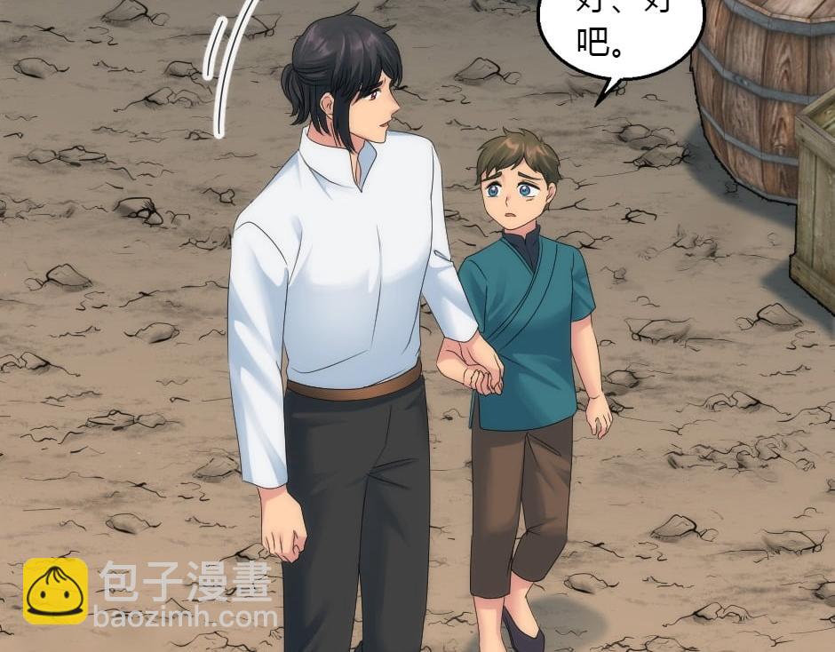 第161话 对策(1/4)-第161话