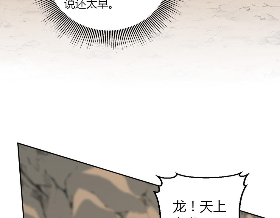 第161话 对策(1/4)-第161话