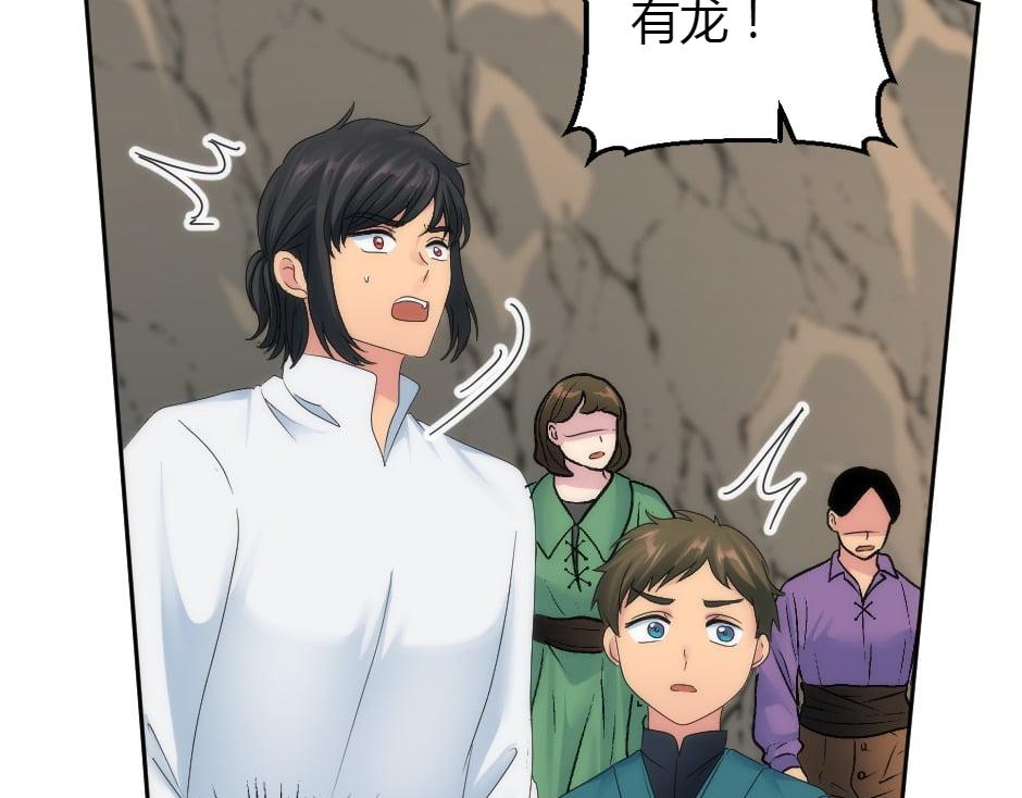 第161话 对策(1/4)-第161话