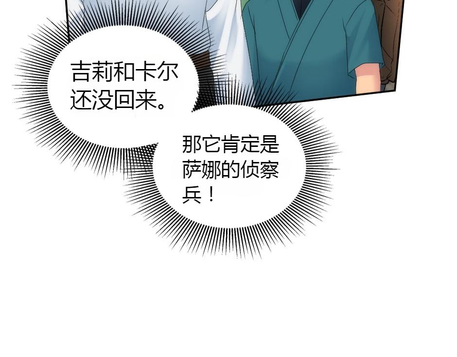 第161话 对策(1/4)-第161话