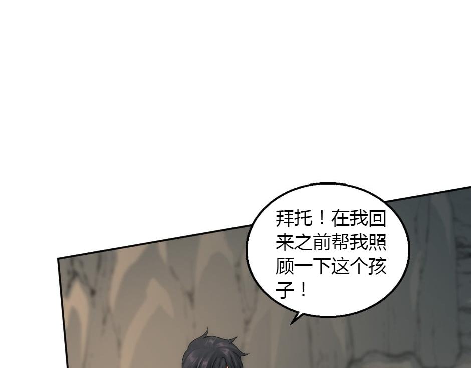 第161话 对策(1/4)-第161话