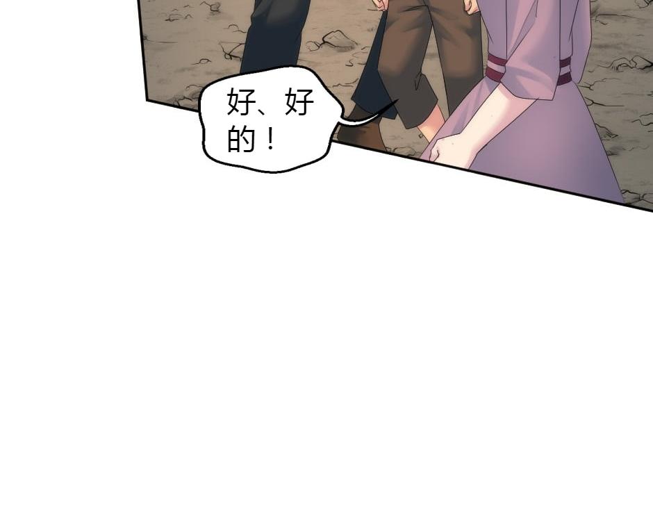 第161话 对策(1/4)-第161话