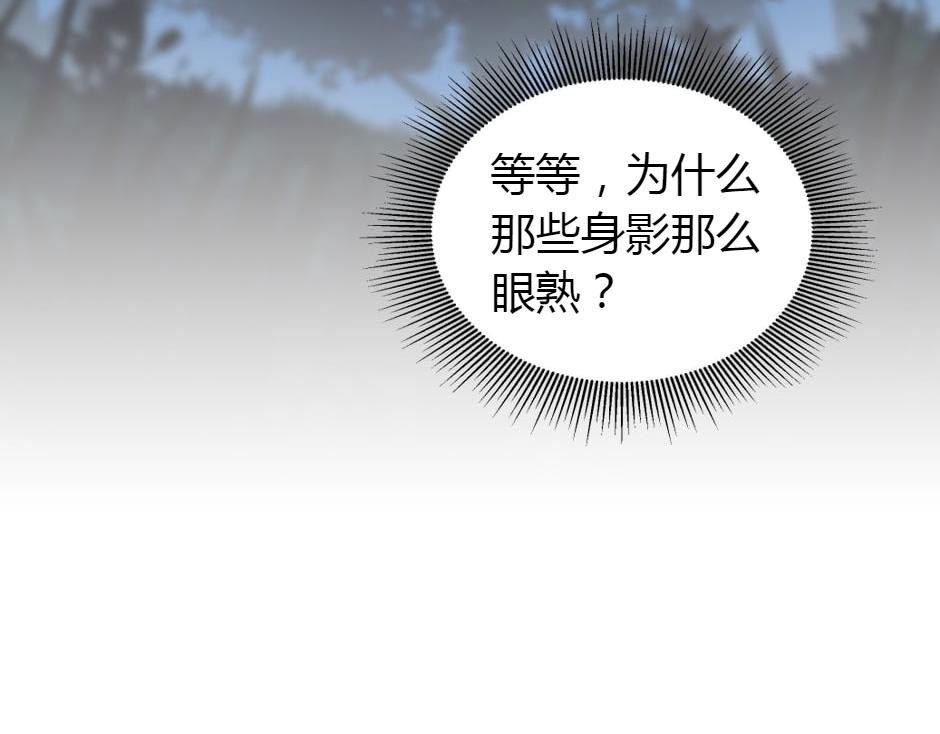 第161话 对策(1/4)-第161话