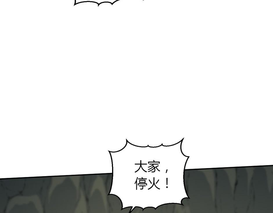 第161话 对策(1/4)-第161话