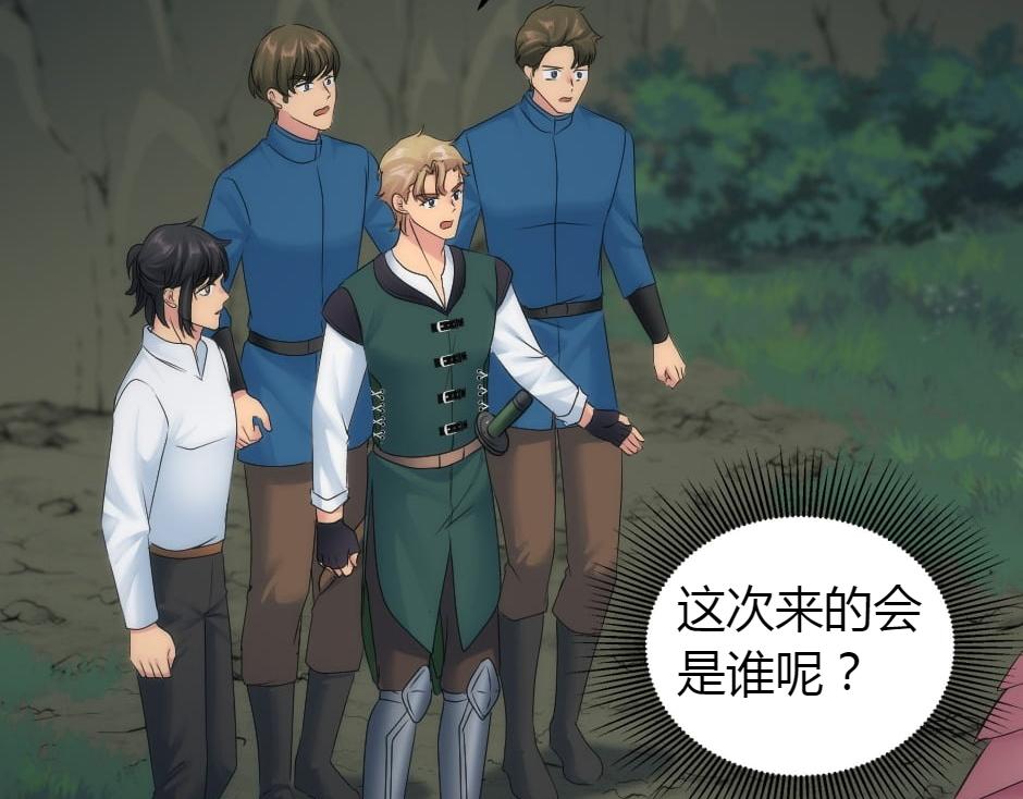 第161话 对策(1/4)-第161话