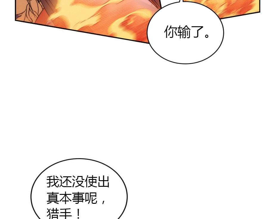 第163话 抉择(1/4)-第163话