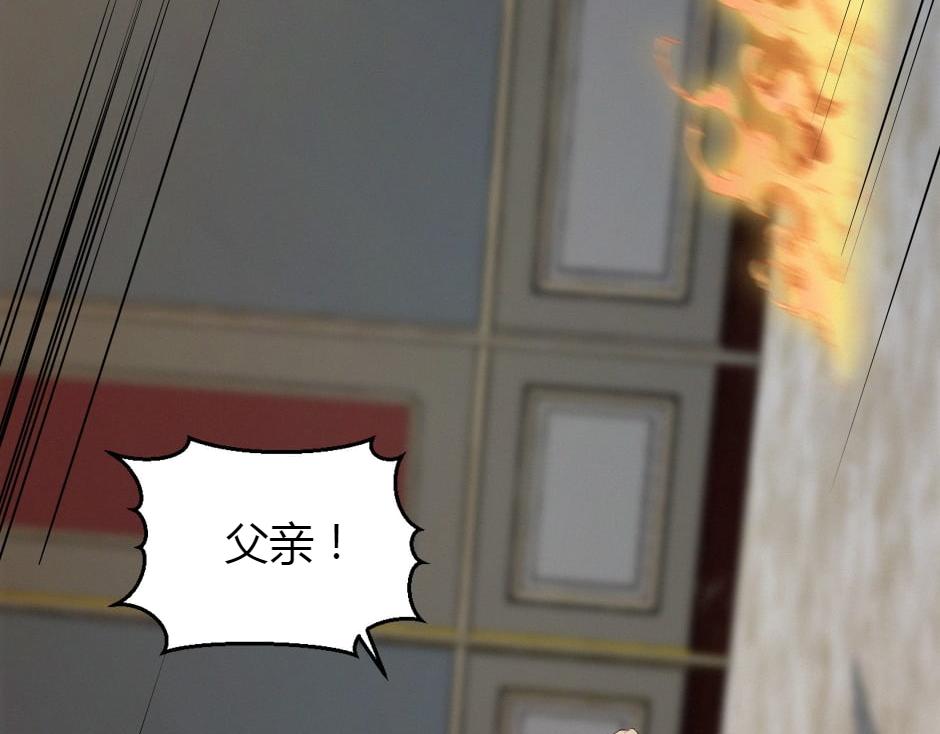 第163话 抉择(1/4)-第163话