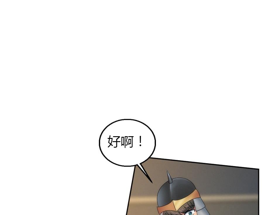 第163话 抉择(1/4)-第163话