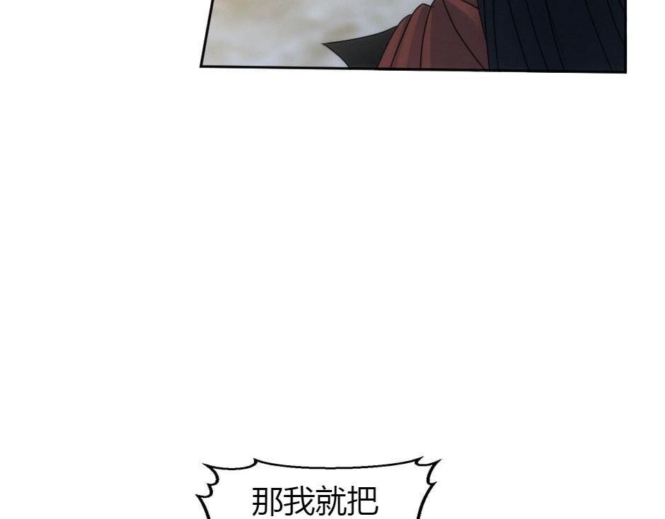 第163话 抉择(1/4)-第163话