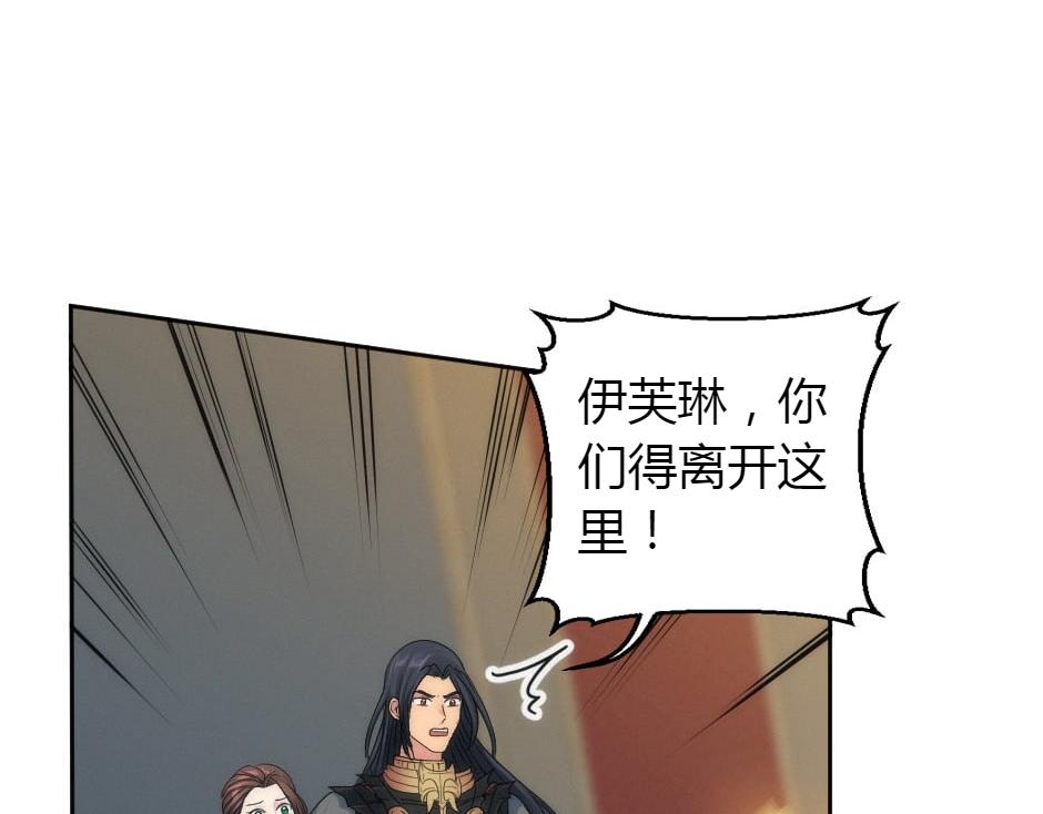 第163话 抉择(1/4)-第163话
