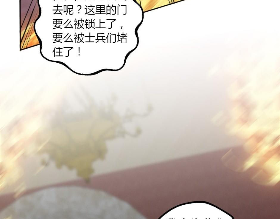 第163话 抉择(1/4)-第163话