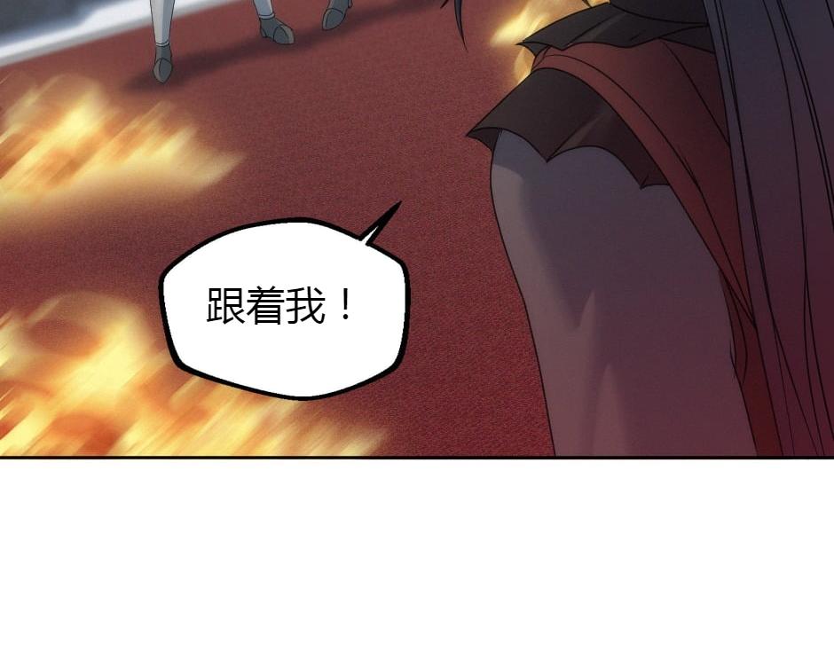 第163话 抉择(1/4)-第163话