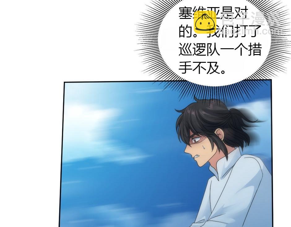 第165话 结局(1/4)-第165话