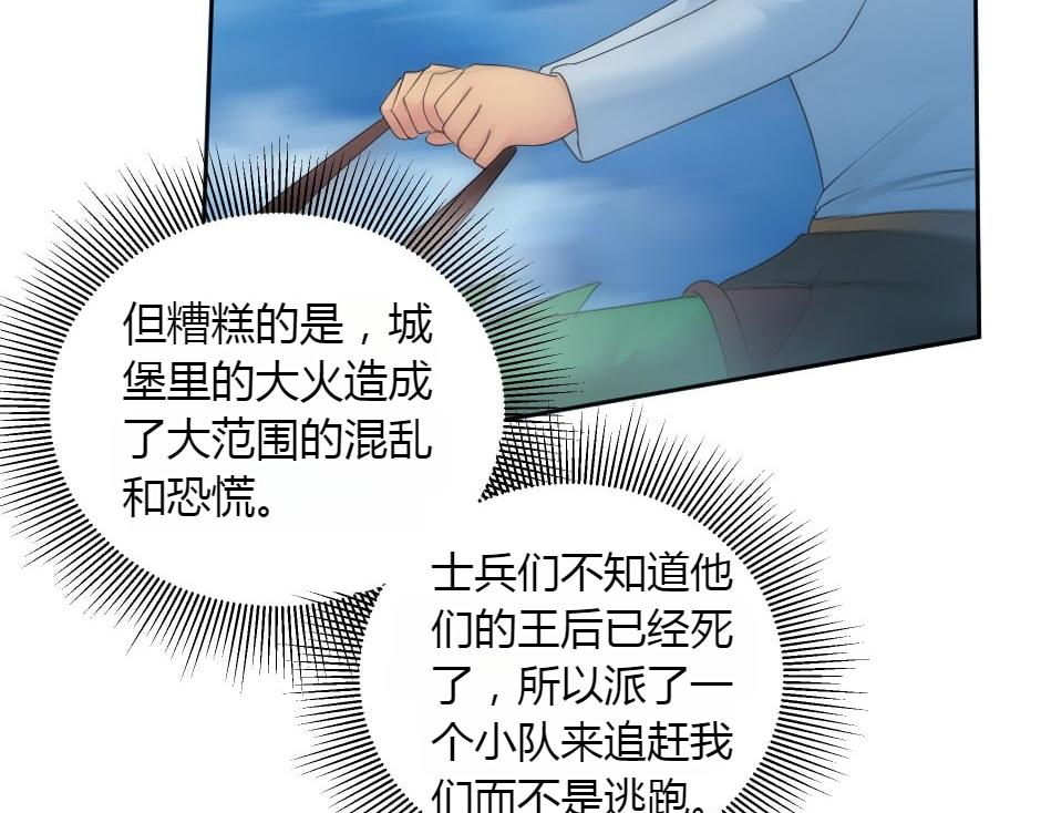 第165话 结局(1/4)-第165话