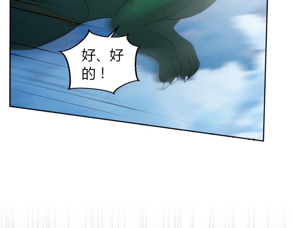第165话 结局(1/4)-第165话