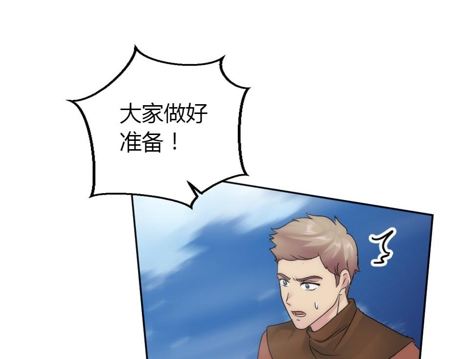 第165话 结局(1/4)-第165话