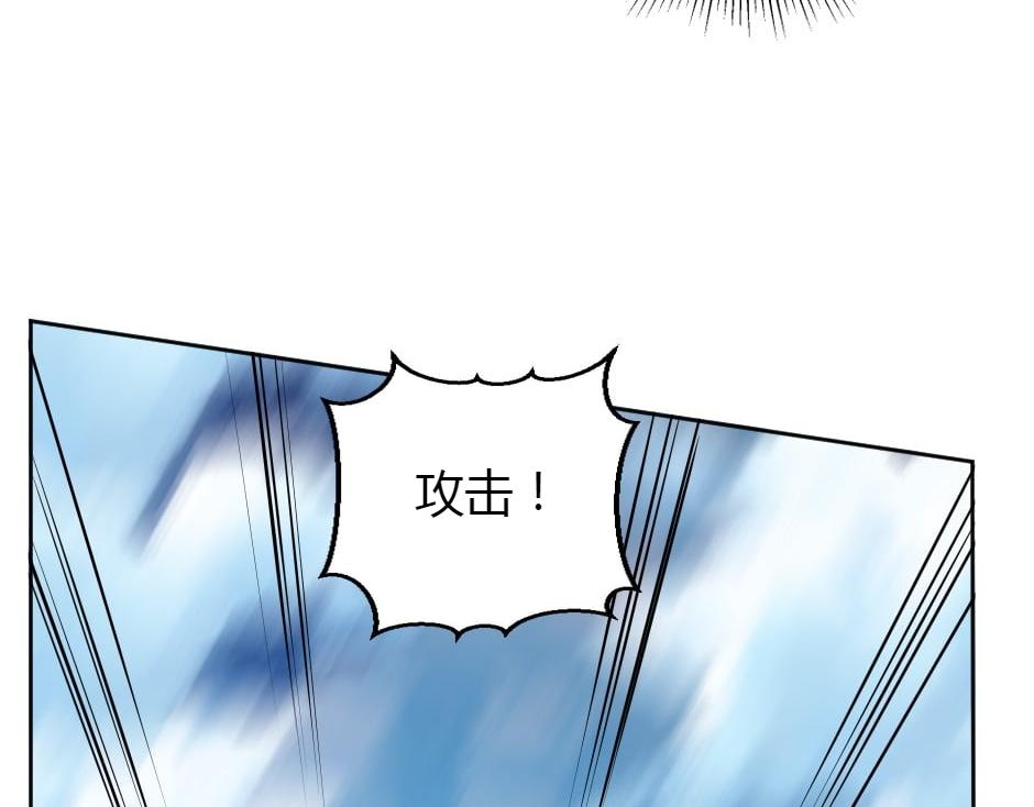 第165话 结局(1/4)-第165话