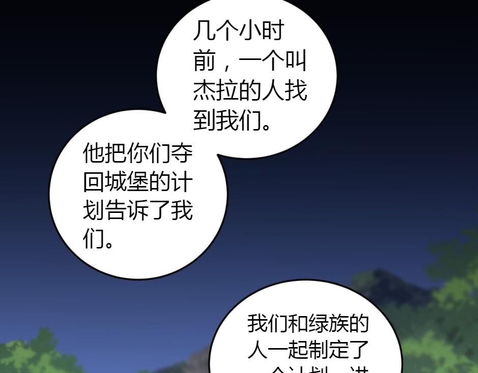 第165话 结局(1/4)-第165话