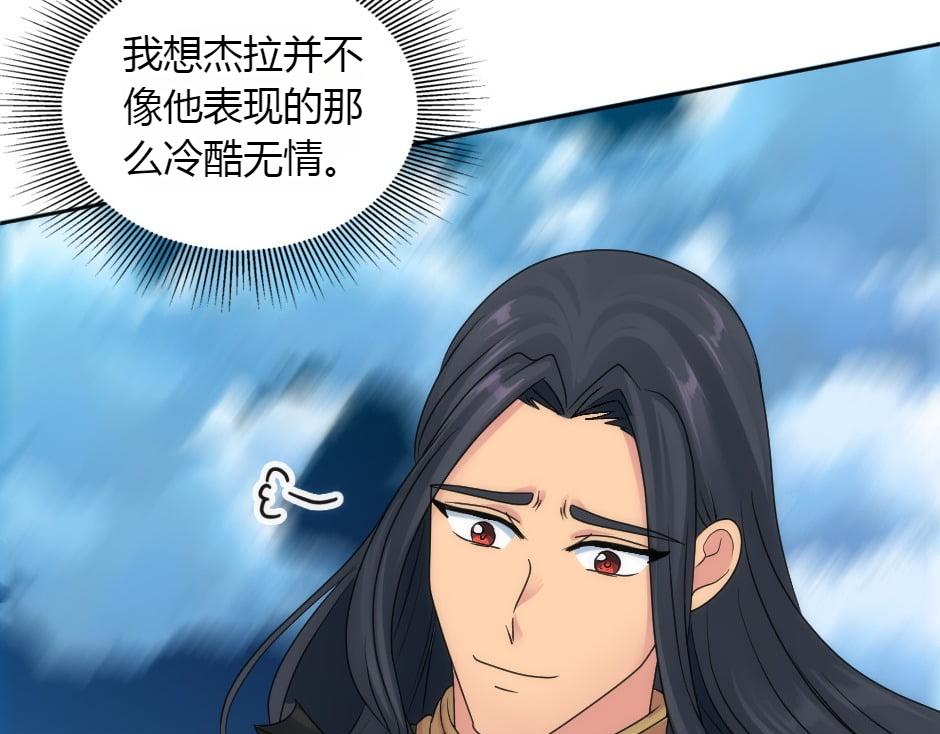 第165话 结局(1/4)-第165话