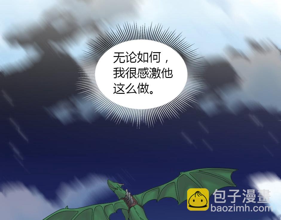 第165话 结局(1/4)-第165话