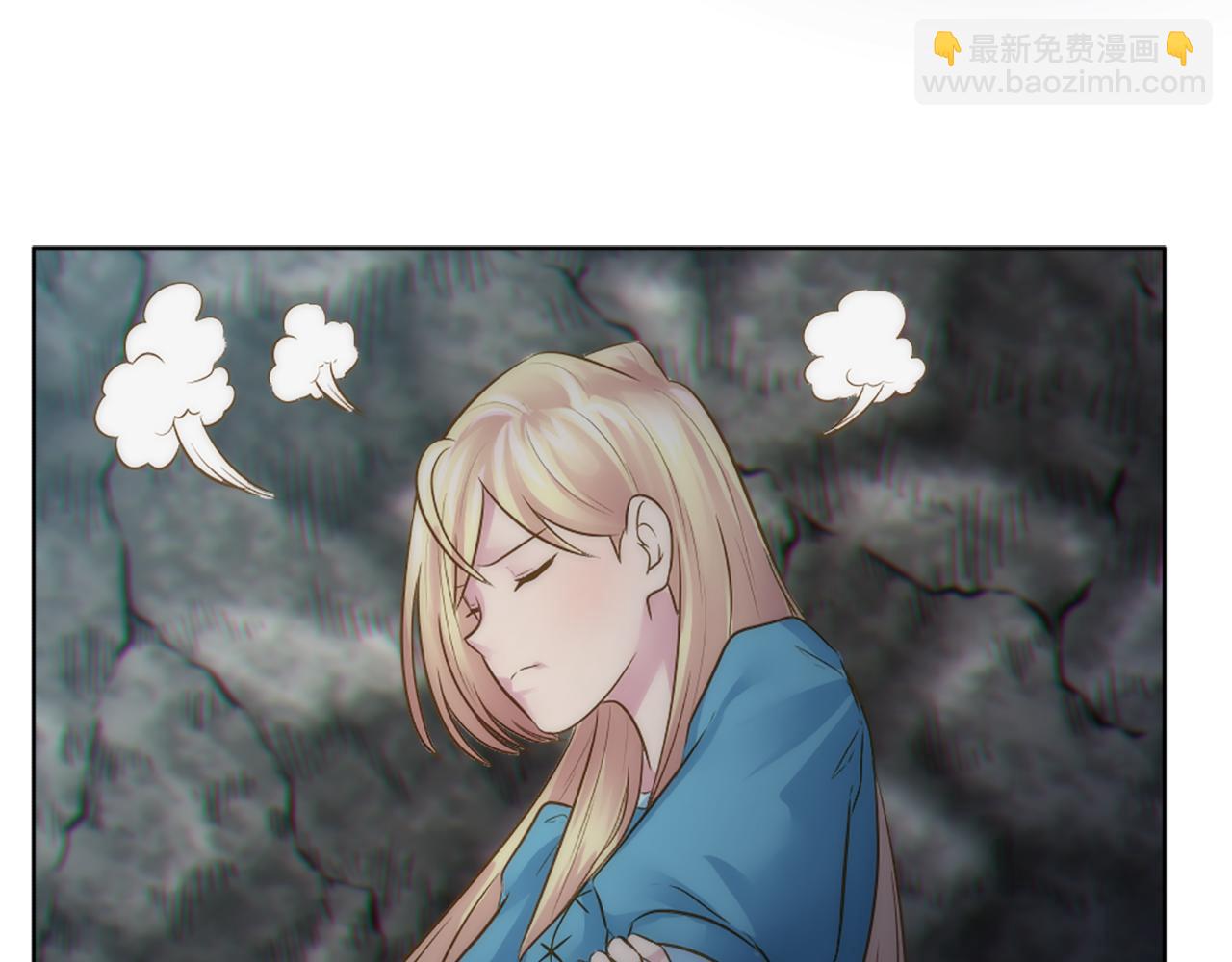 第17话 他带我回家？！(1/3)-第17话