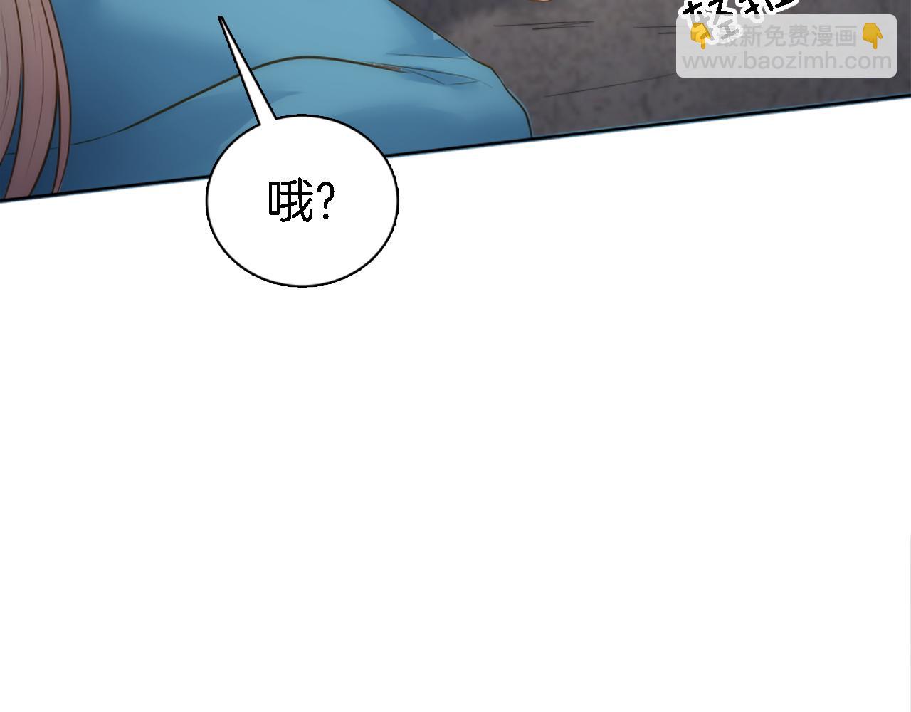 第17话 他带我回家？！(1/3)-第17话