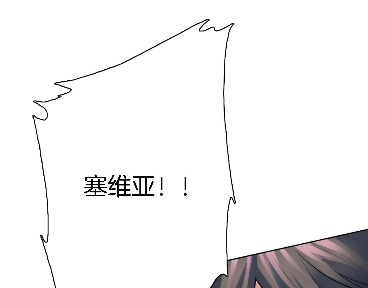 第19话 我会向她证明的！(1/3)-第19话