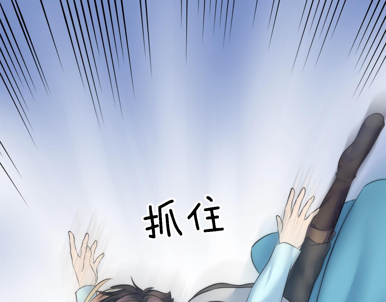 第19话 我会向她证明的！(1/3)-第19话