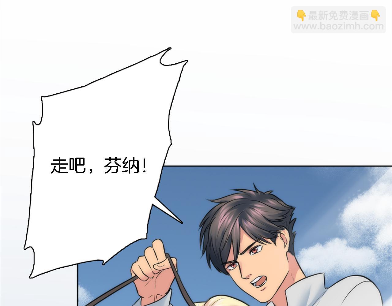 第19话 我会向她证明的！(1/3)-第19话