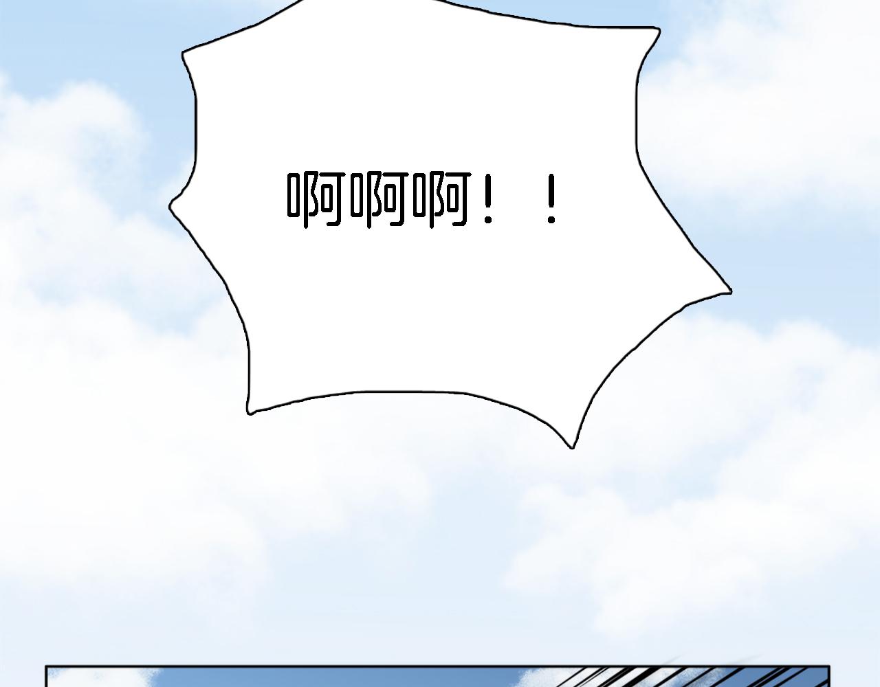 第19话 我会向她证明的！(1/3)-第19话