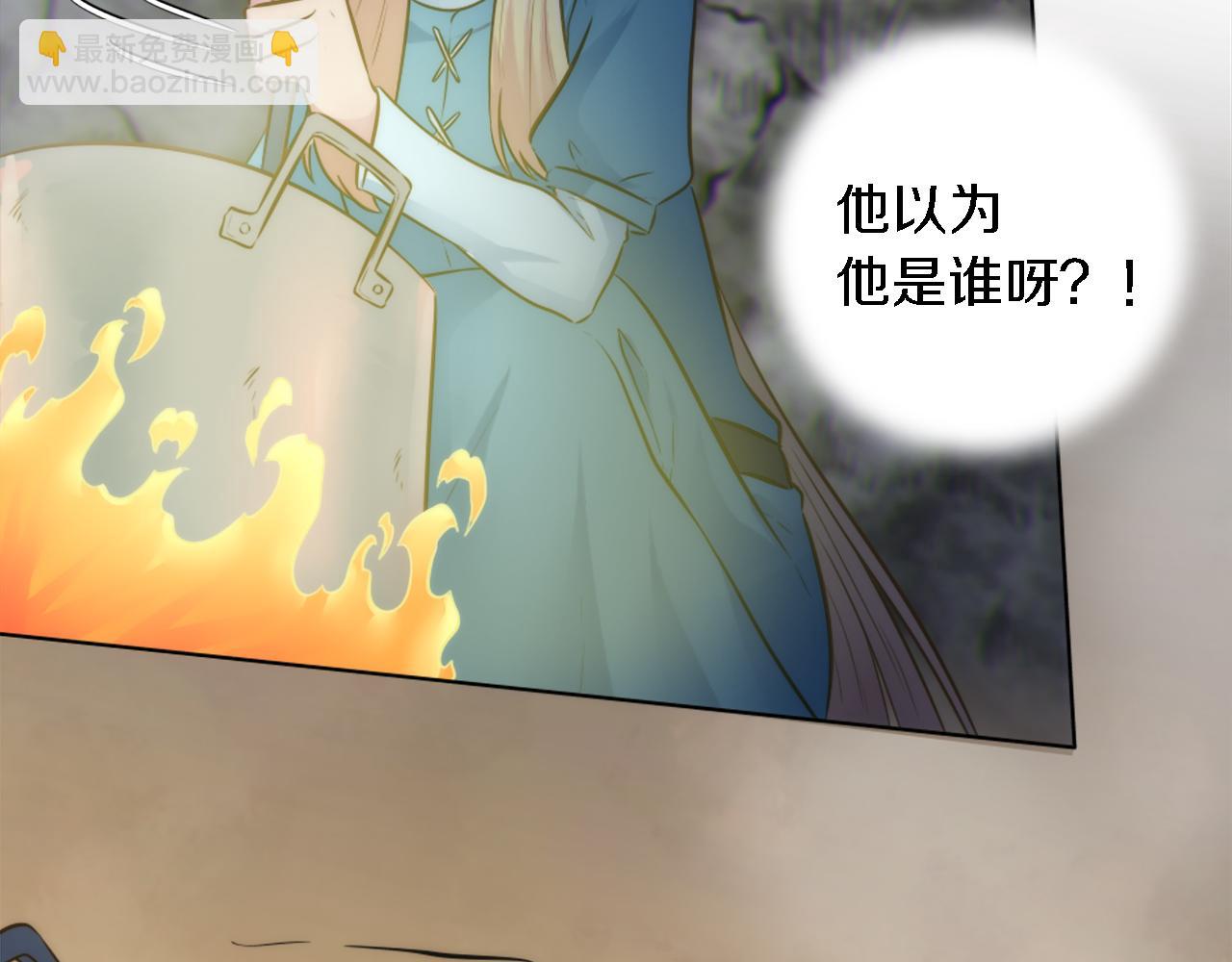 第21话 快喝汤吧！(1/2)-第21话