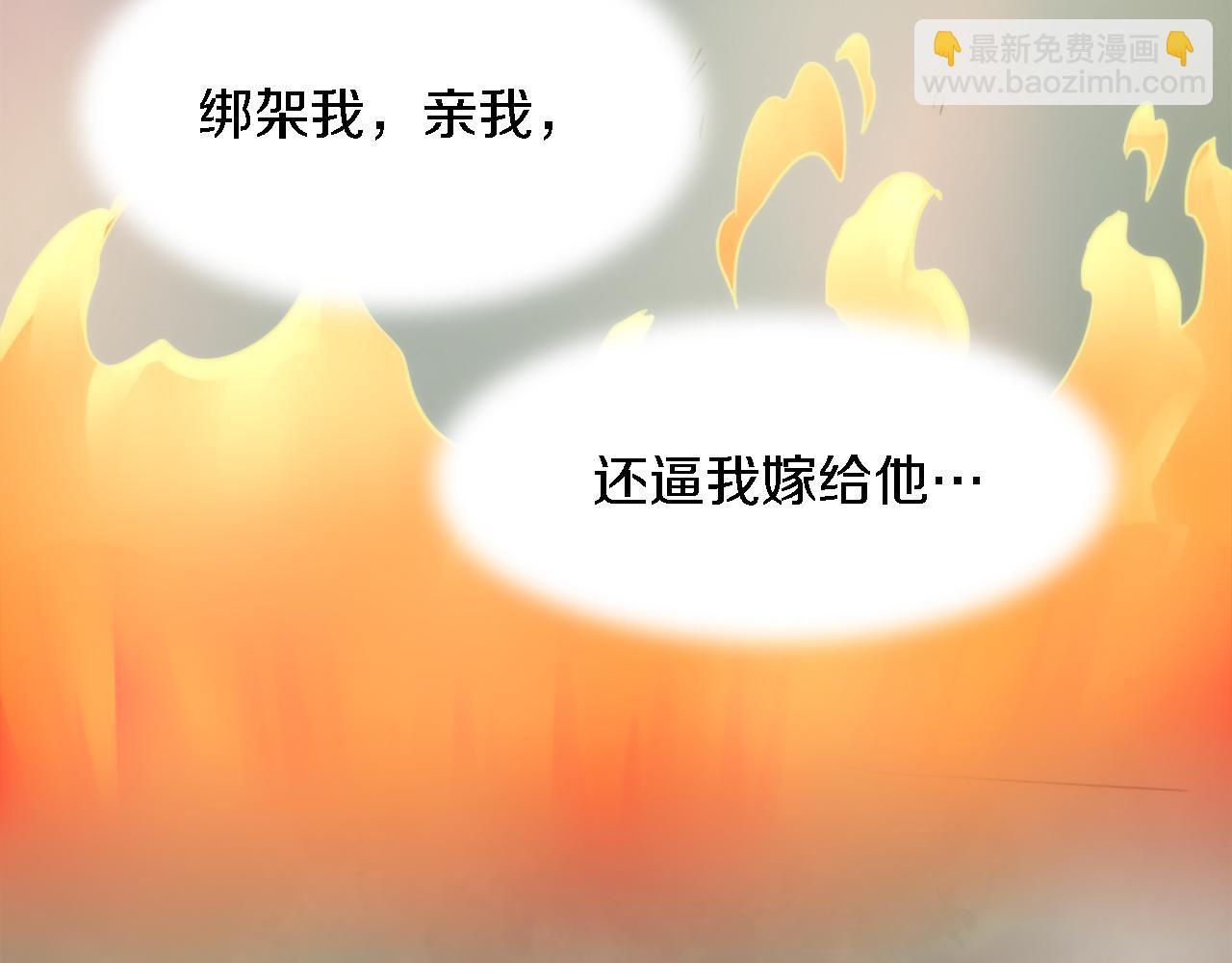 第21话 快喝汤吧！(1/2)-第21话