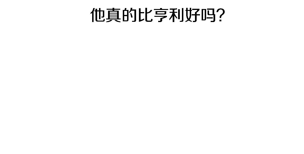 第21话 快喝汤吧！(1/2)-第21话