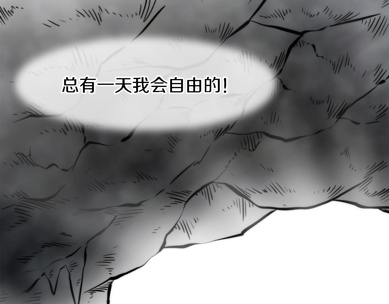 第21话 快喝汤吧！(1/2)-第21话