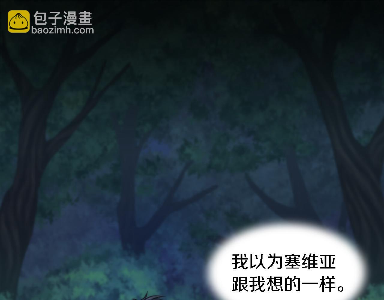 第21话 快喝汤吧！(1/2)-第21话