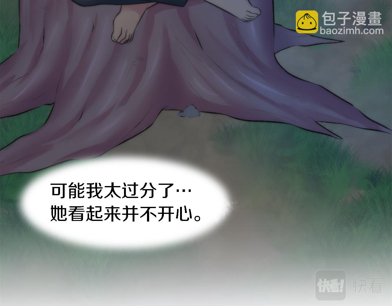 第21话 快喝汤吧！(1/2)-第21话