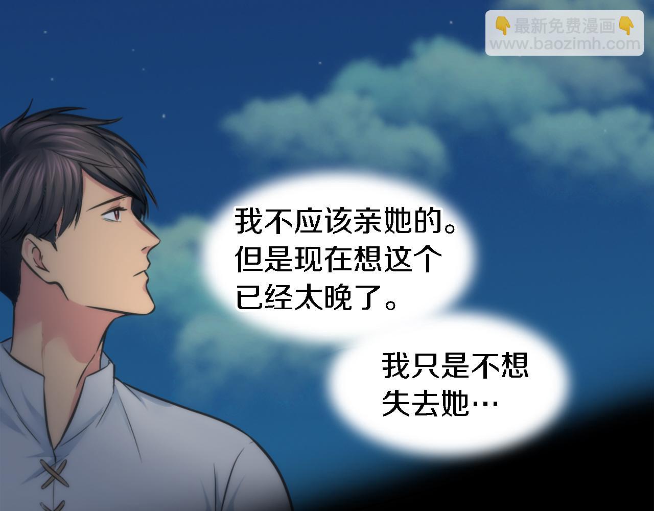 第21话 快喝汤吧！(1/2)-第21话