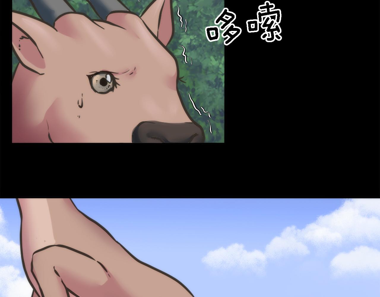 第21话 快喝汤吧！(1/2)-第21话