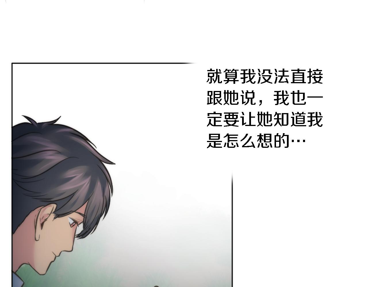 第21话 快喝汤吧！(1/2)-第21话