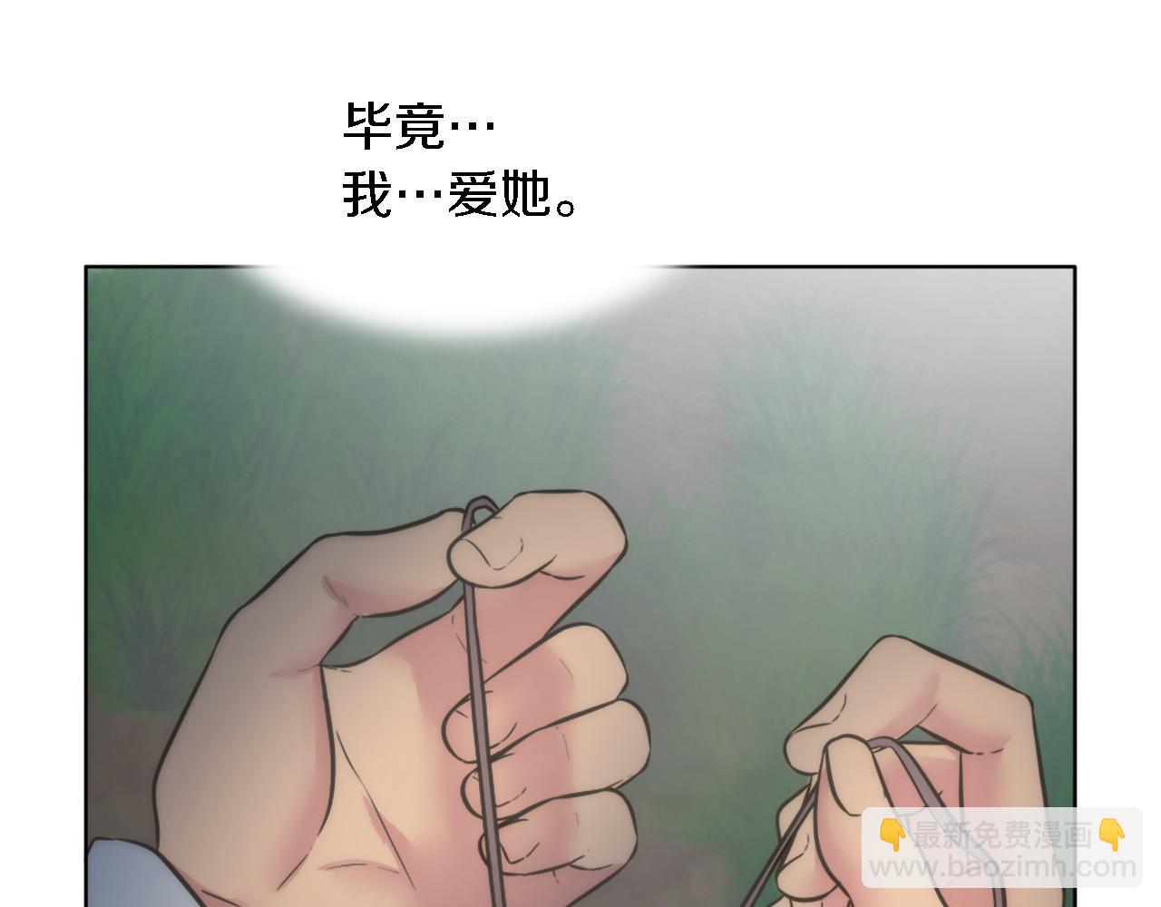 第21话 快喝汤吧！(1/2)-第21话
