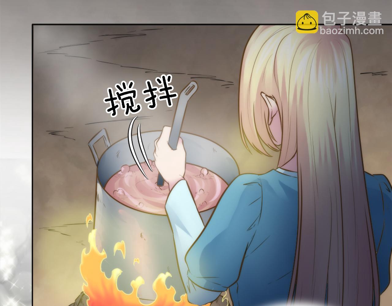 第21话 快喝汤吧！(1/2)-第21话