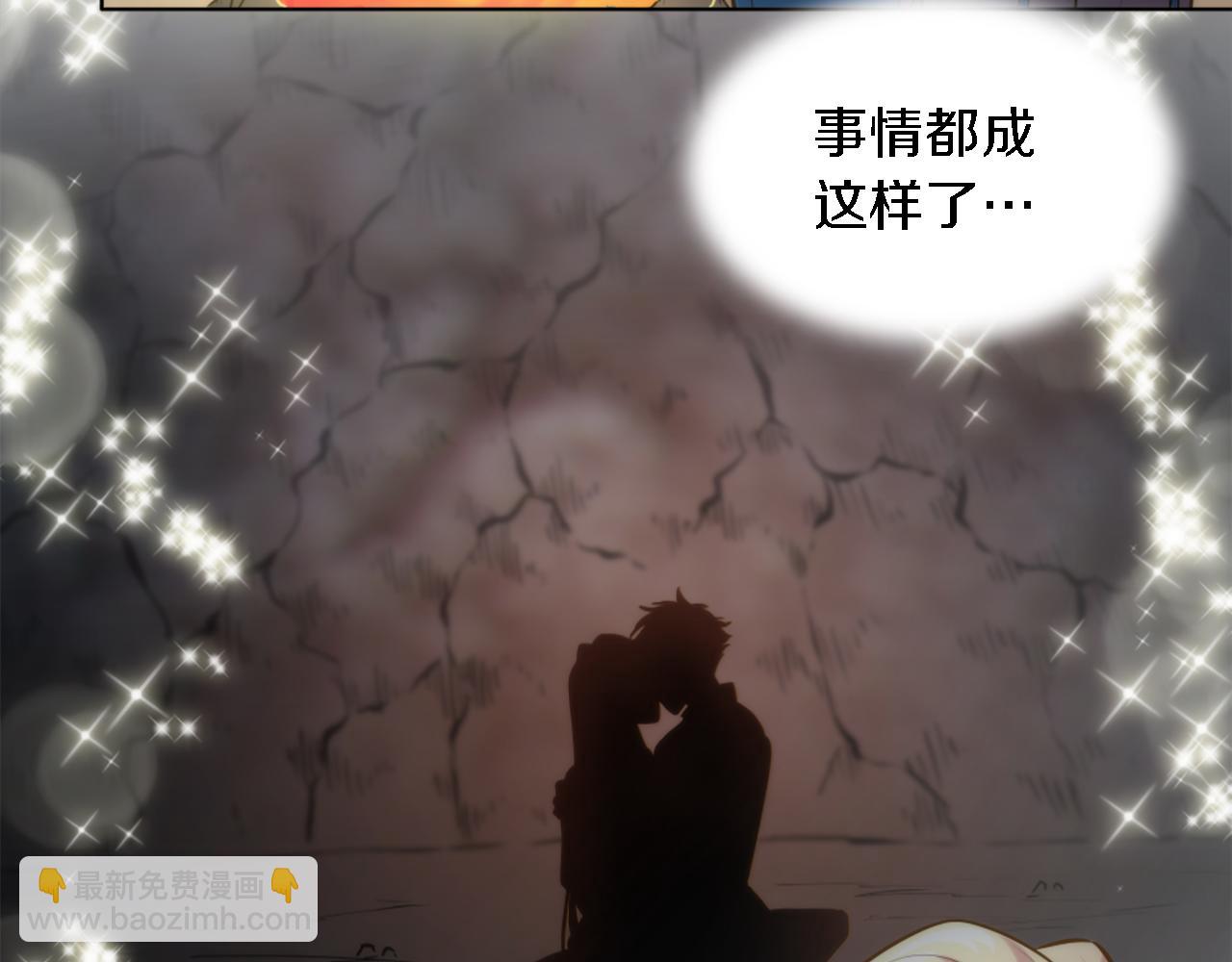 第21话 快喝汤吧！(1/2)-第21话