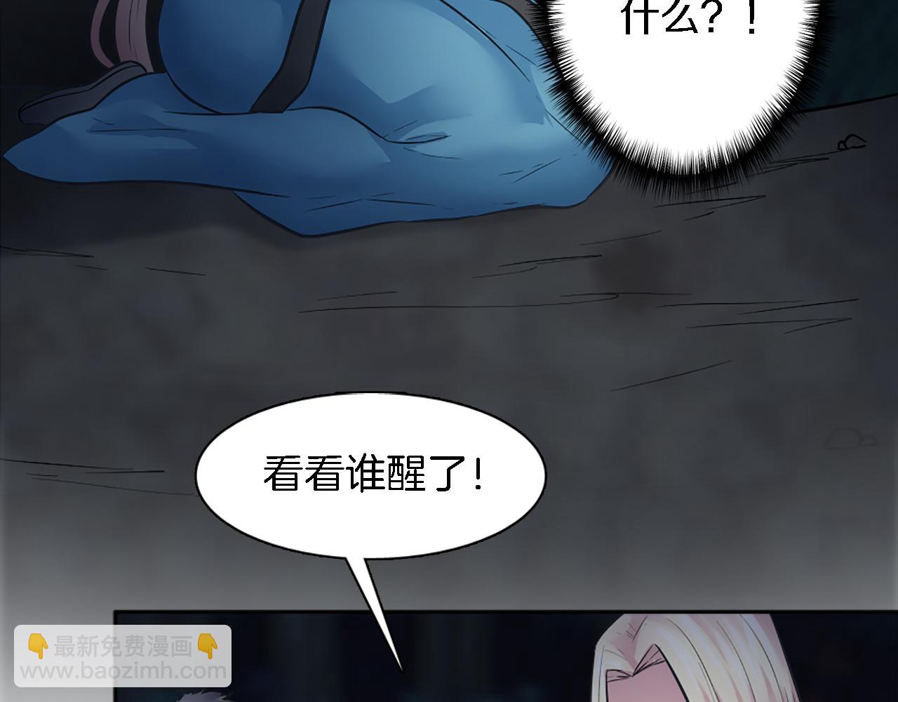 第23话 他还是来了(1/2)-第23话
