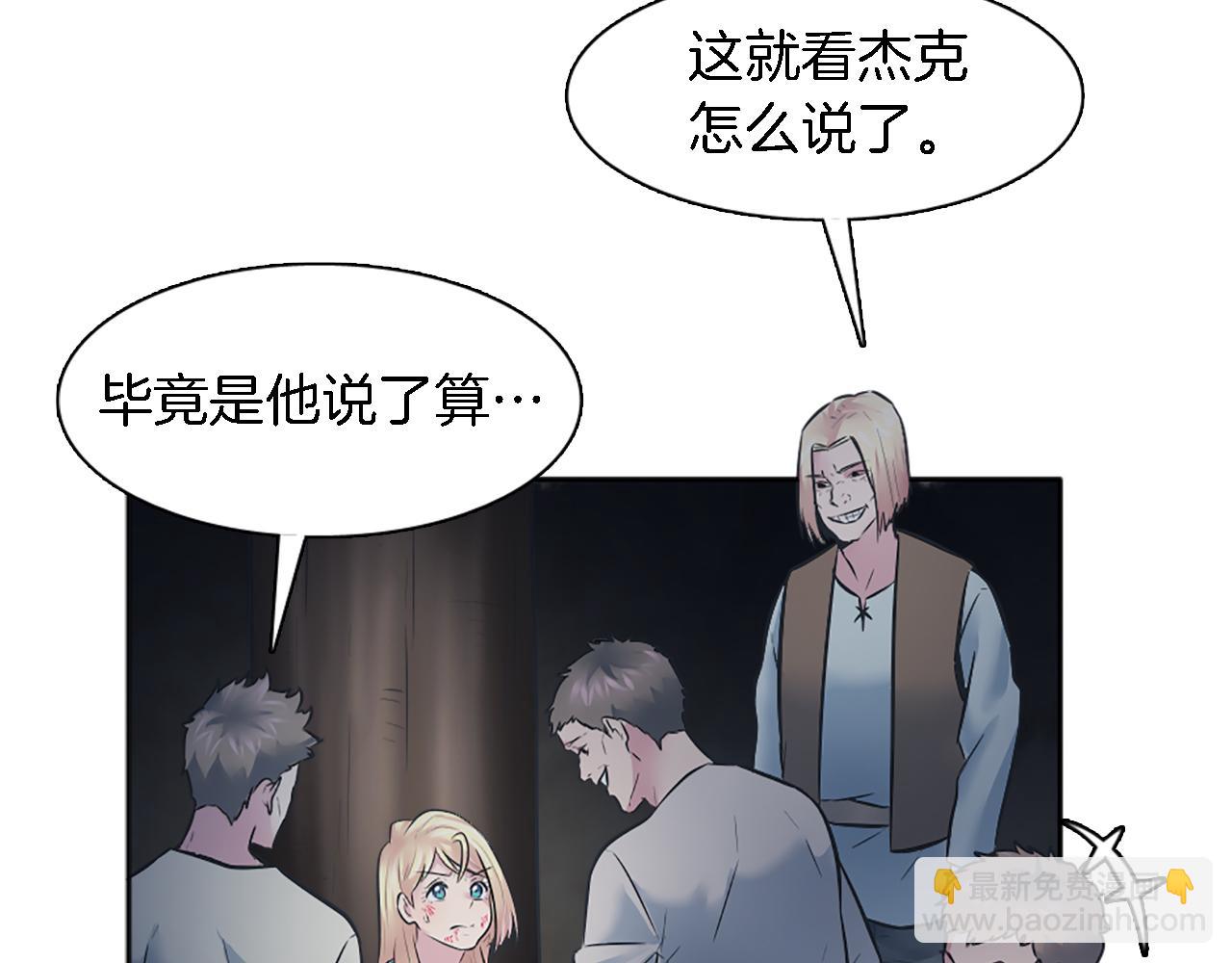 第23话 他还是来了(1/2)-第23话
