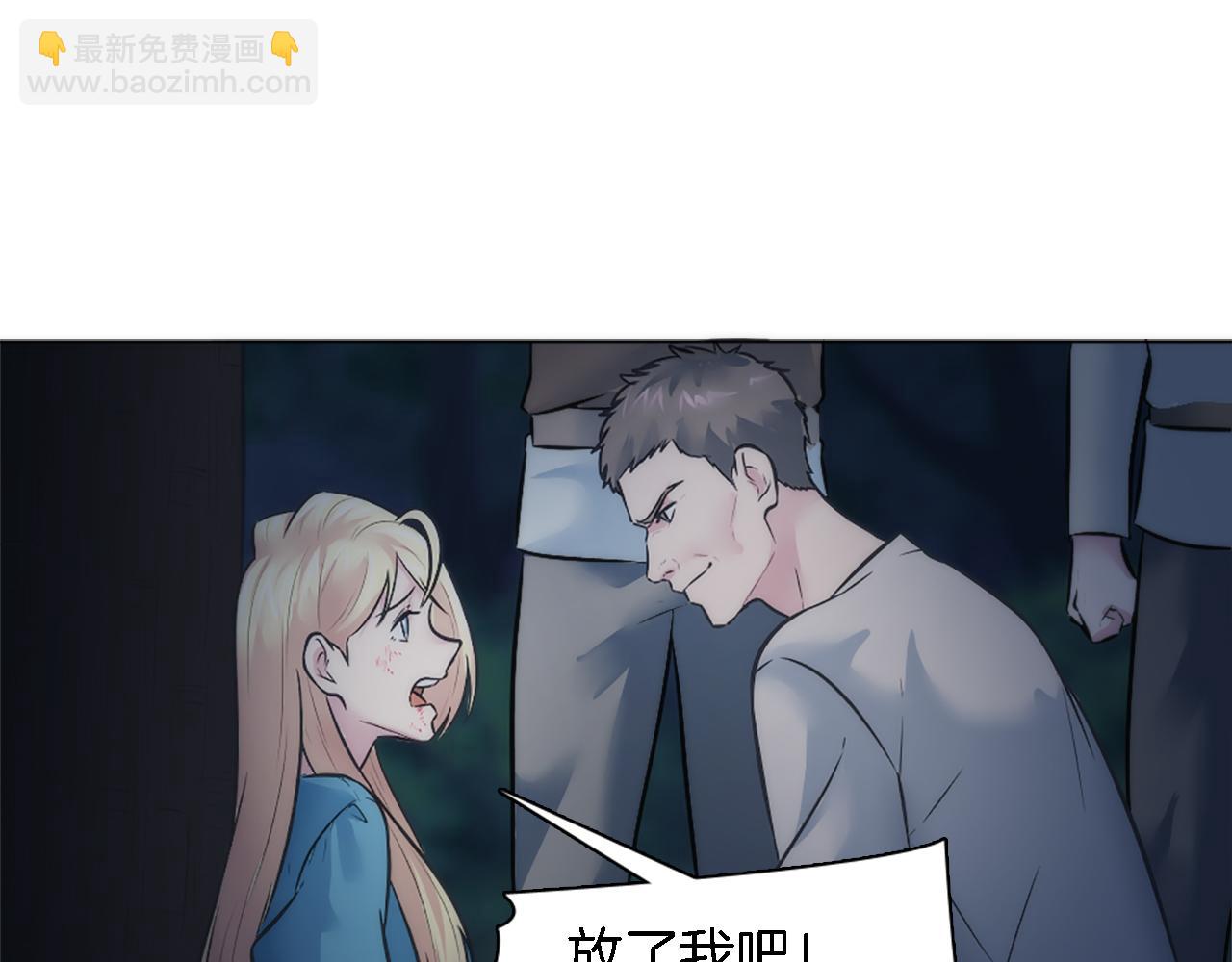 第23话 他还是来了(1/2)-第23话