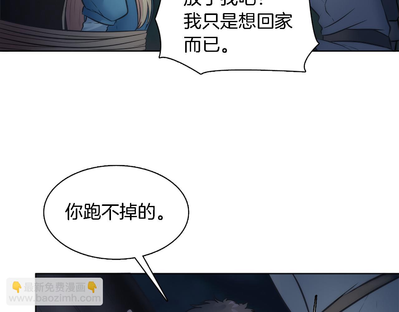 第23话 他还是来了(1/2)-第23话