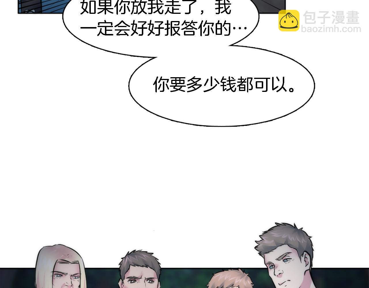 第23话 他还是来了(1/2)-第23话