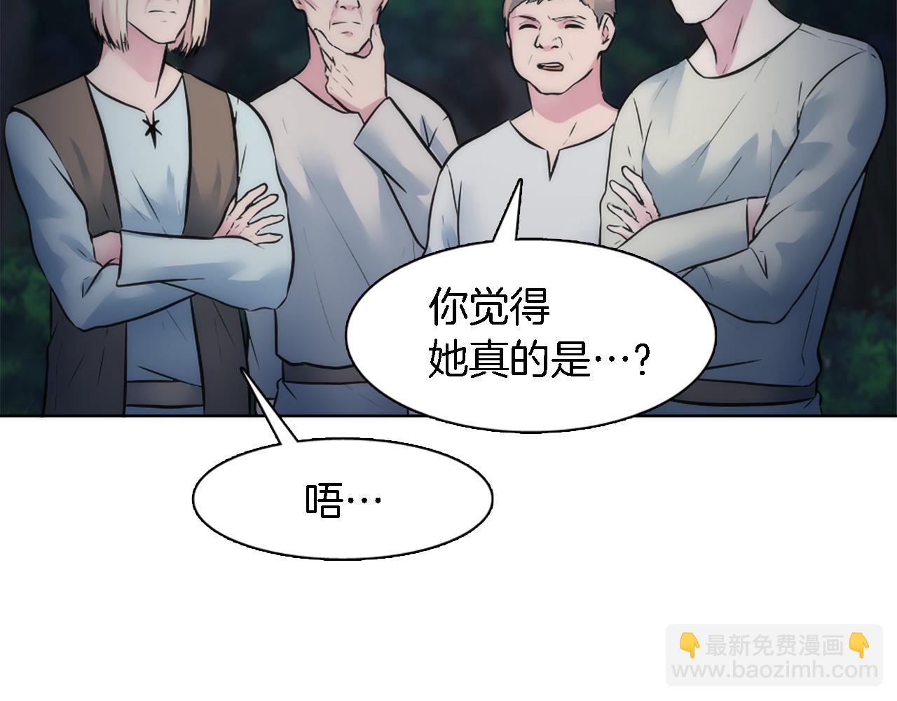 第23话 他还是来了(1/2)-第23话