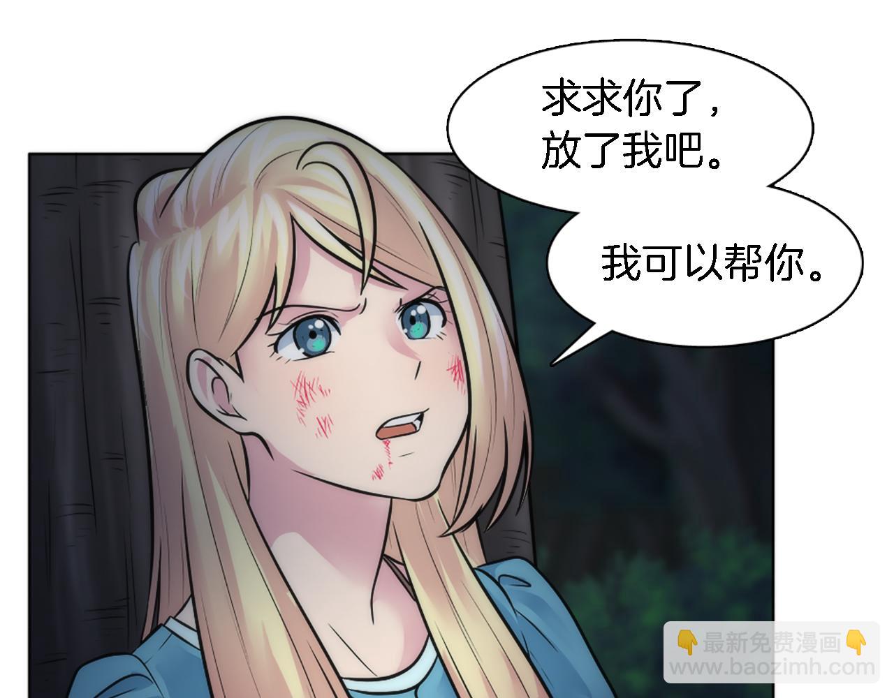 第23话 他还是来了(1/2)-第23话