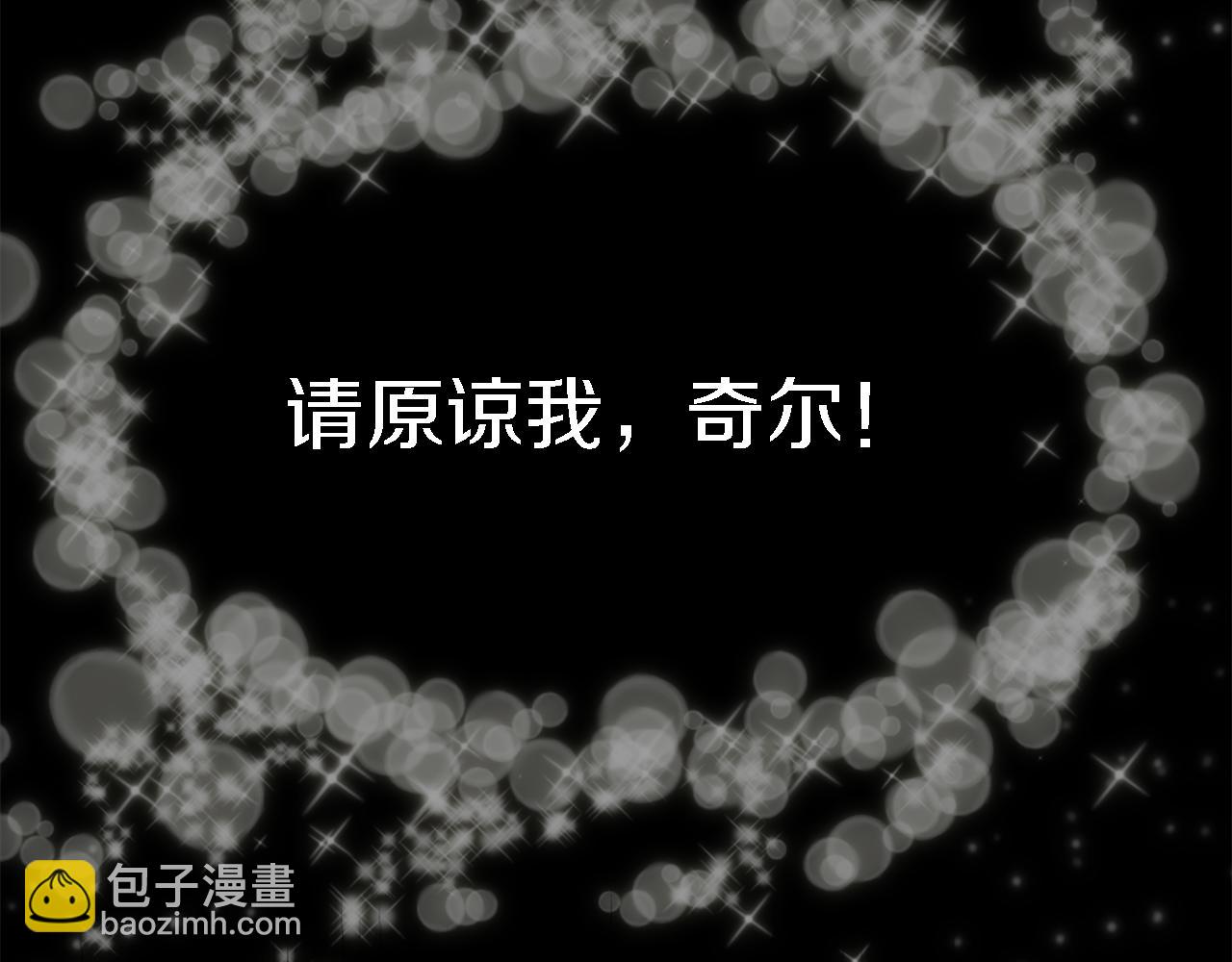 第23话 他还是来了(1/2)-第23话